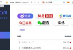 吃瓜视频爆料热门网站,吃瓜视频爆料，带你领略网络热点风云